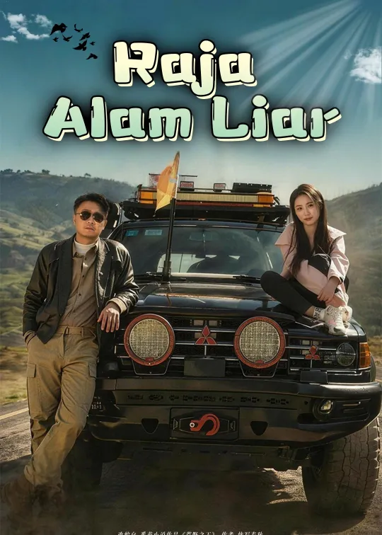 Raja Alam Liar